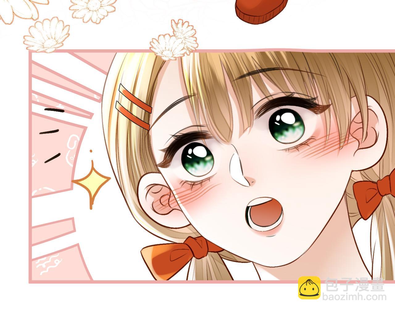 明天也喜歡 - 第56話 爲什麼掛斷別人給我打的電話(3/3) - 5