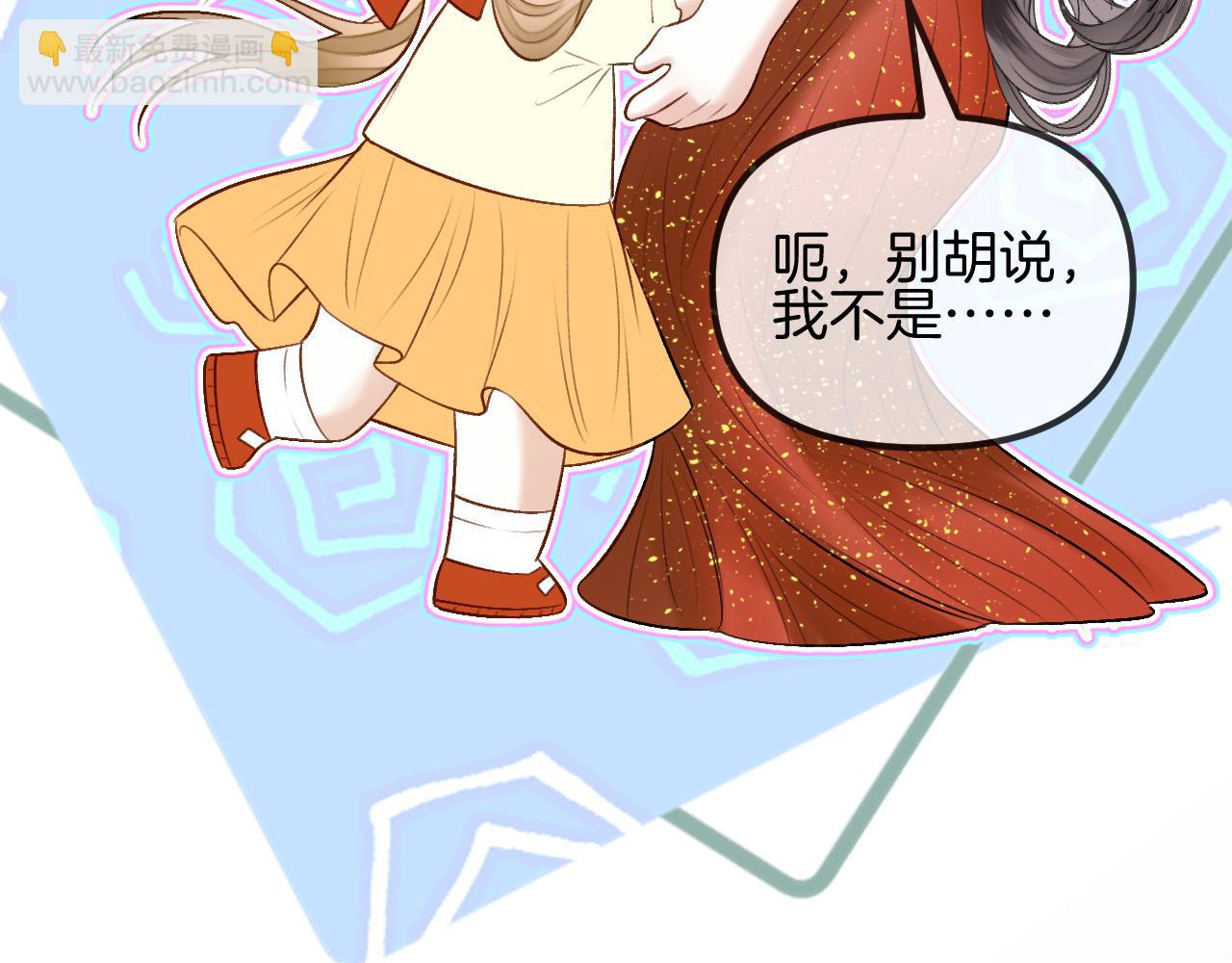 明天也喜歡 - 第56話 爲什麼掛斷別人給我打的電話(3/3) - 1