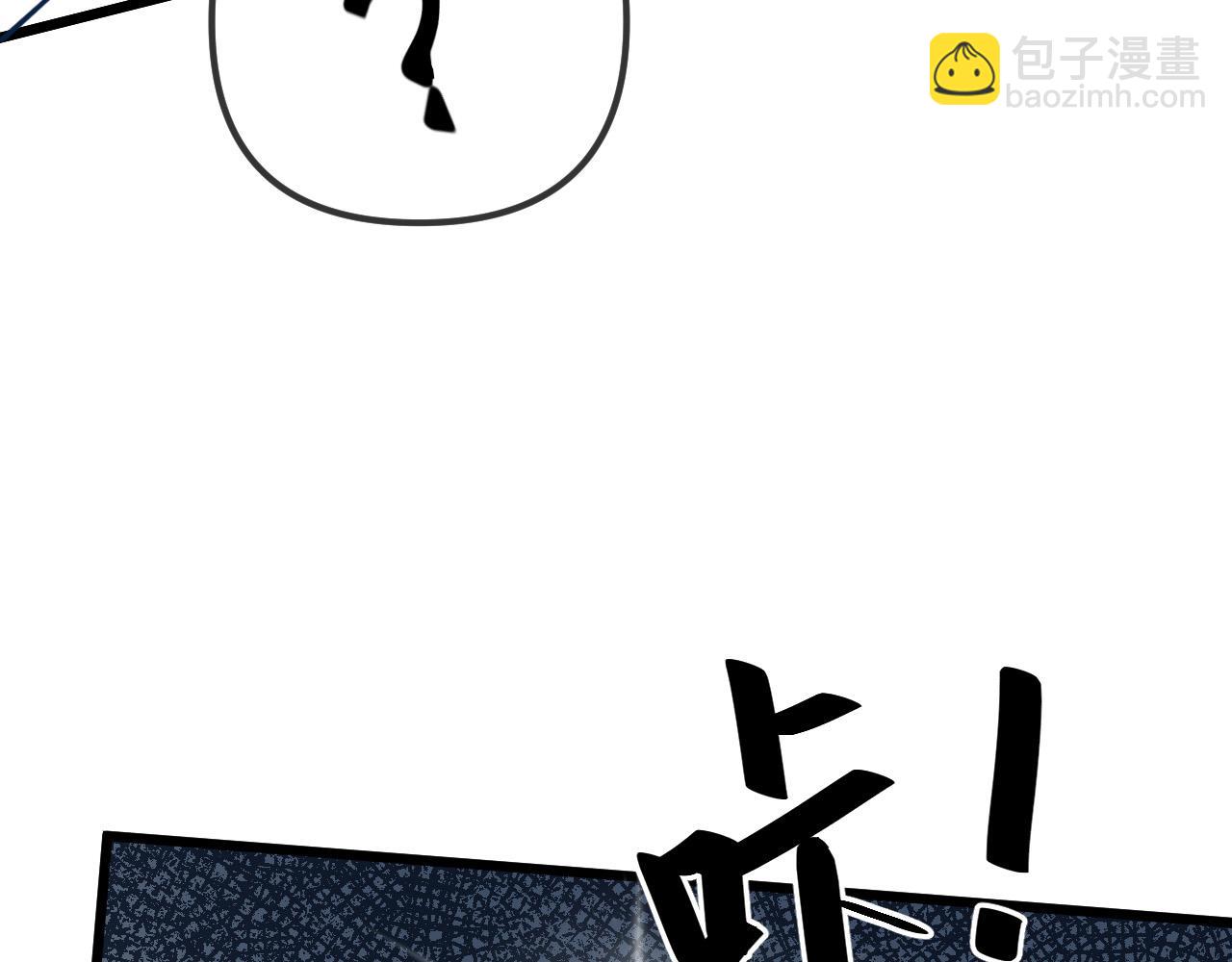 明天也喜歡 - 第56話 爲什麼掛斷別人給我打的電話(3/3) - 7