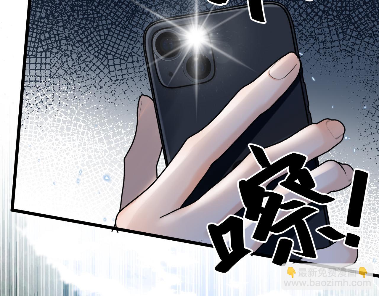 明天也喜歡 - 第56話 爲什麼掛斷別人給我打的電話(3/3) - 1