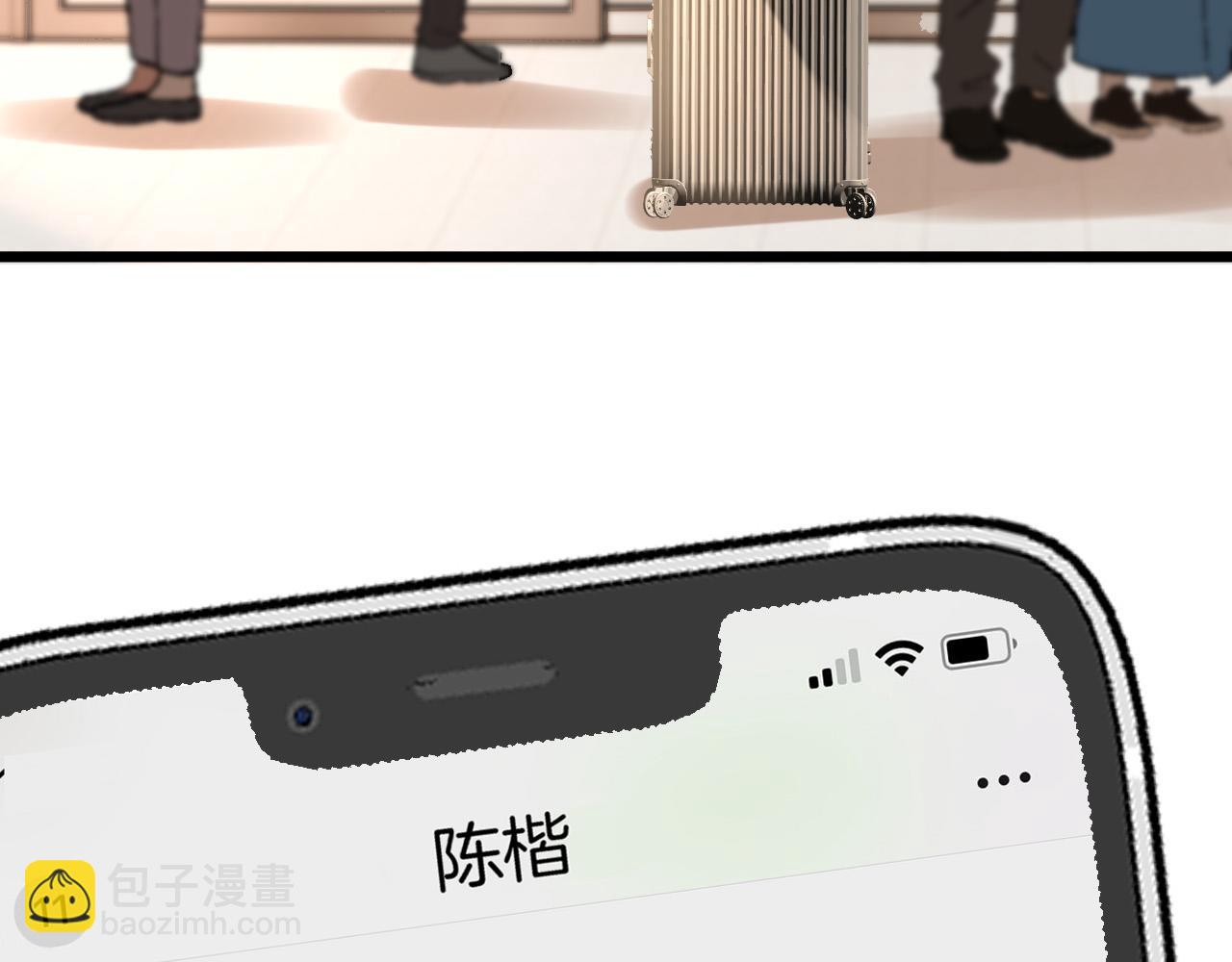 明天也喜歡 - 第56話 爲什麼掛斷別人給我打的電話(3/3) - 3