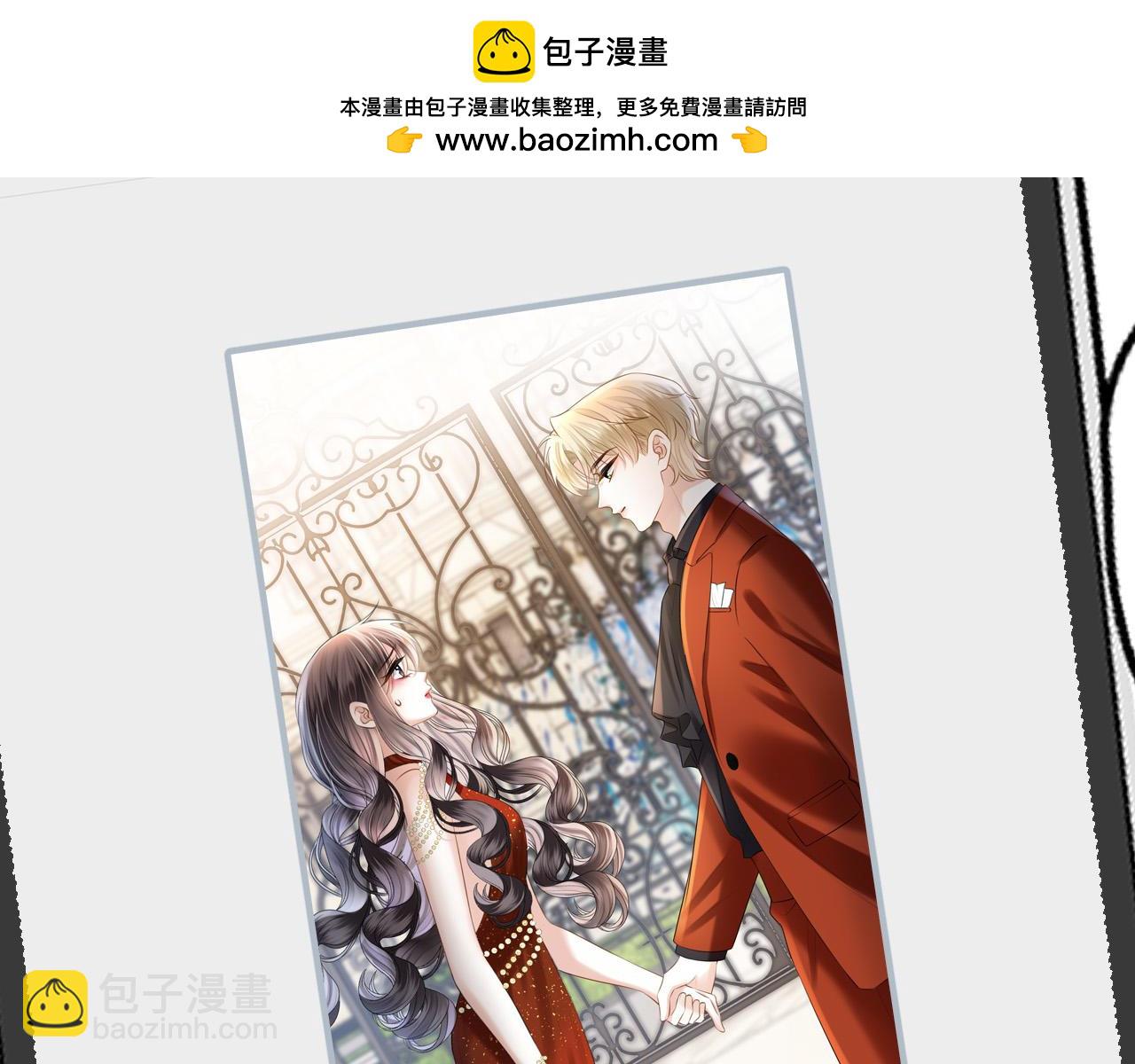 明天也喜歡 - 第56話 爲什麼掛斷別人給我打的電話(3/3) - 4