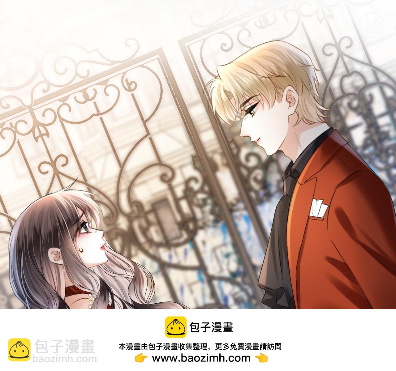 明天也喜歡 - 第56話 爲什麼掛斷別人給我打的電話(3/3) - 6