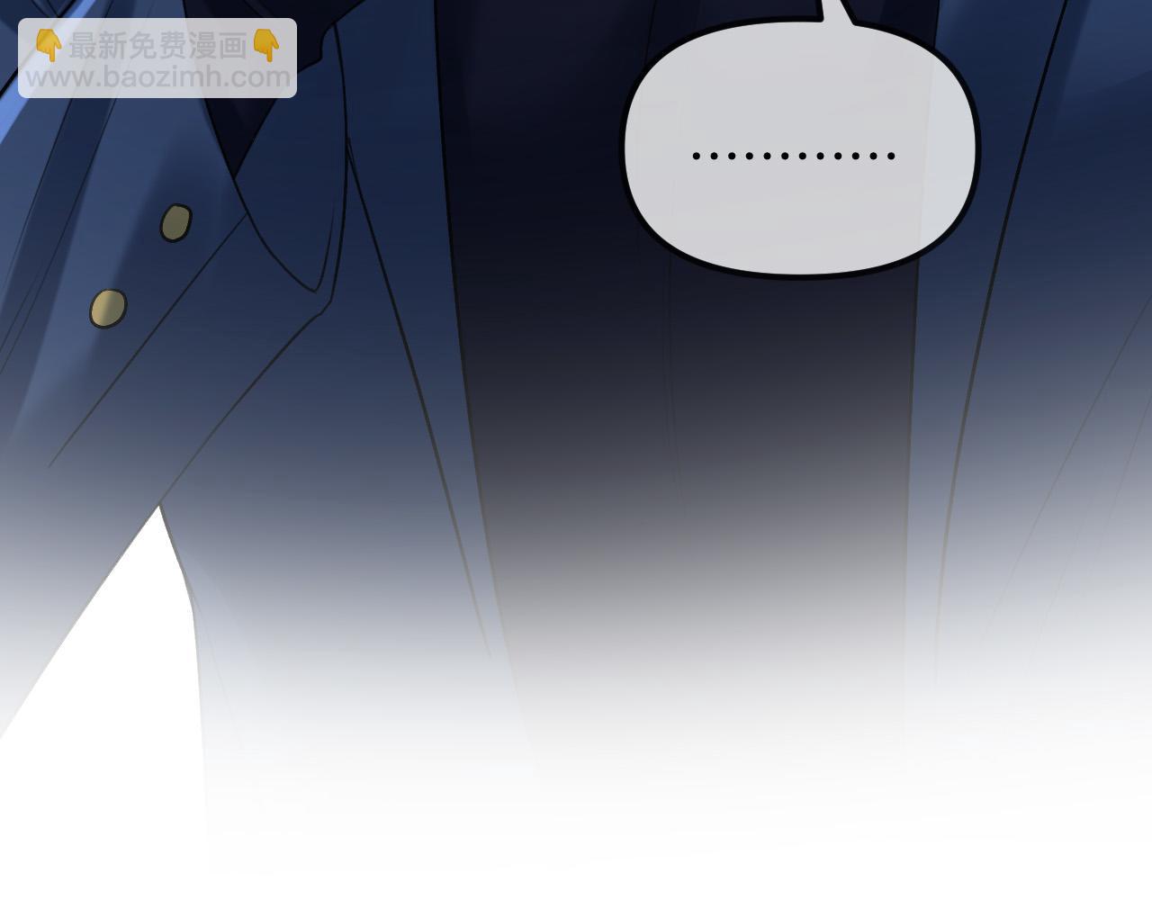 明天也喜歡 - 第56話 爲什麼掛斷別人給我打的電話(3/3) - 3