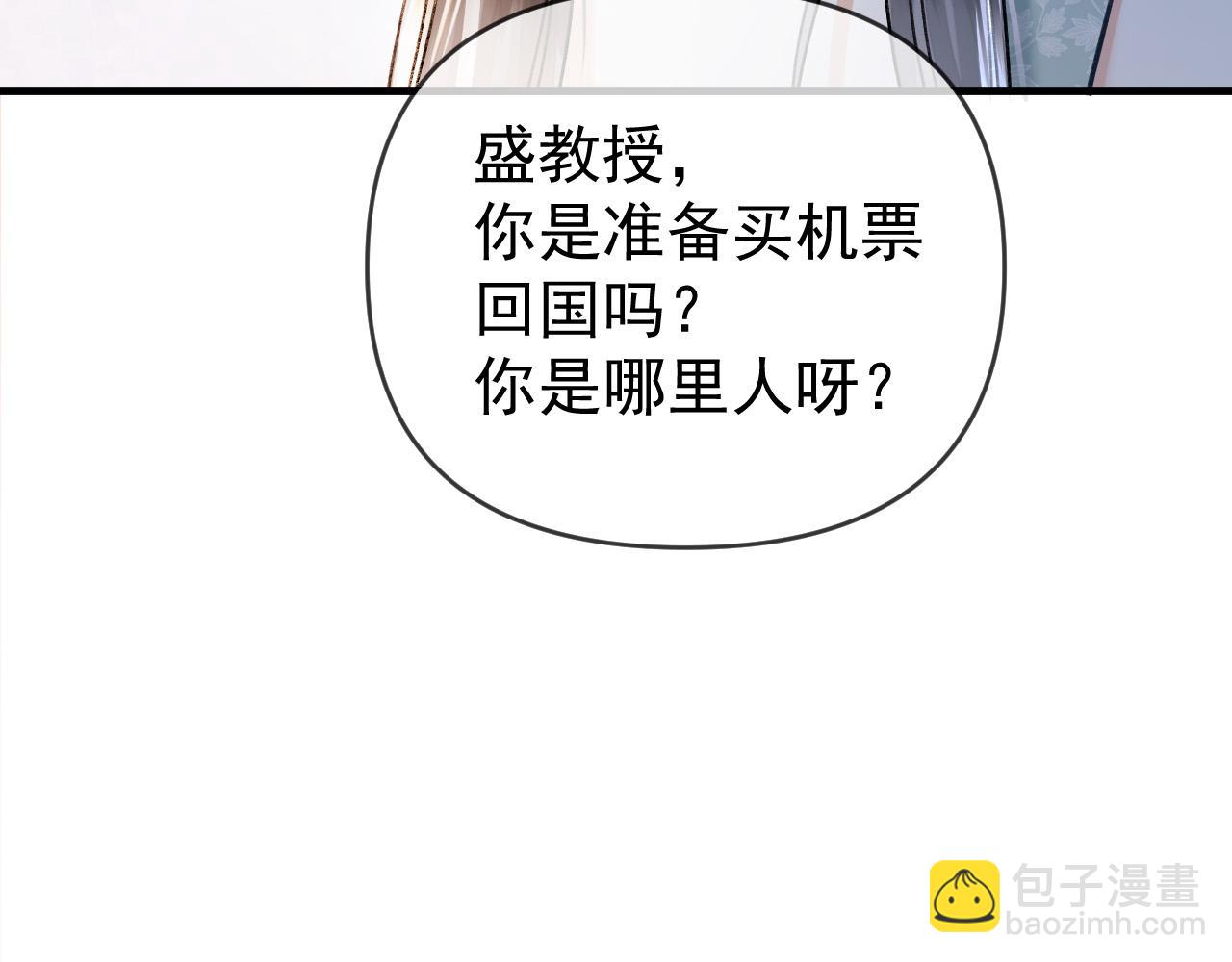 第56话 为什么挂断别人给我打的电话(1/3)-第56话