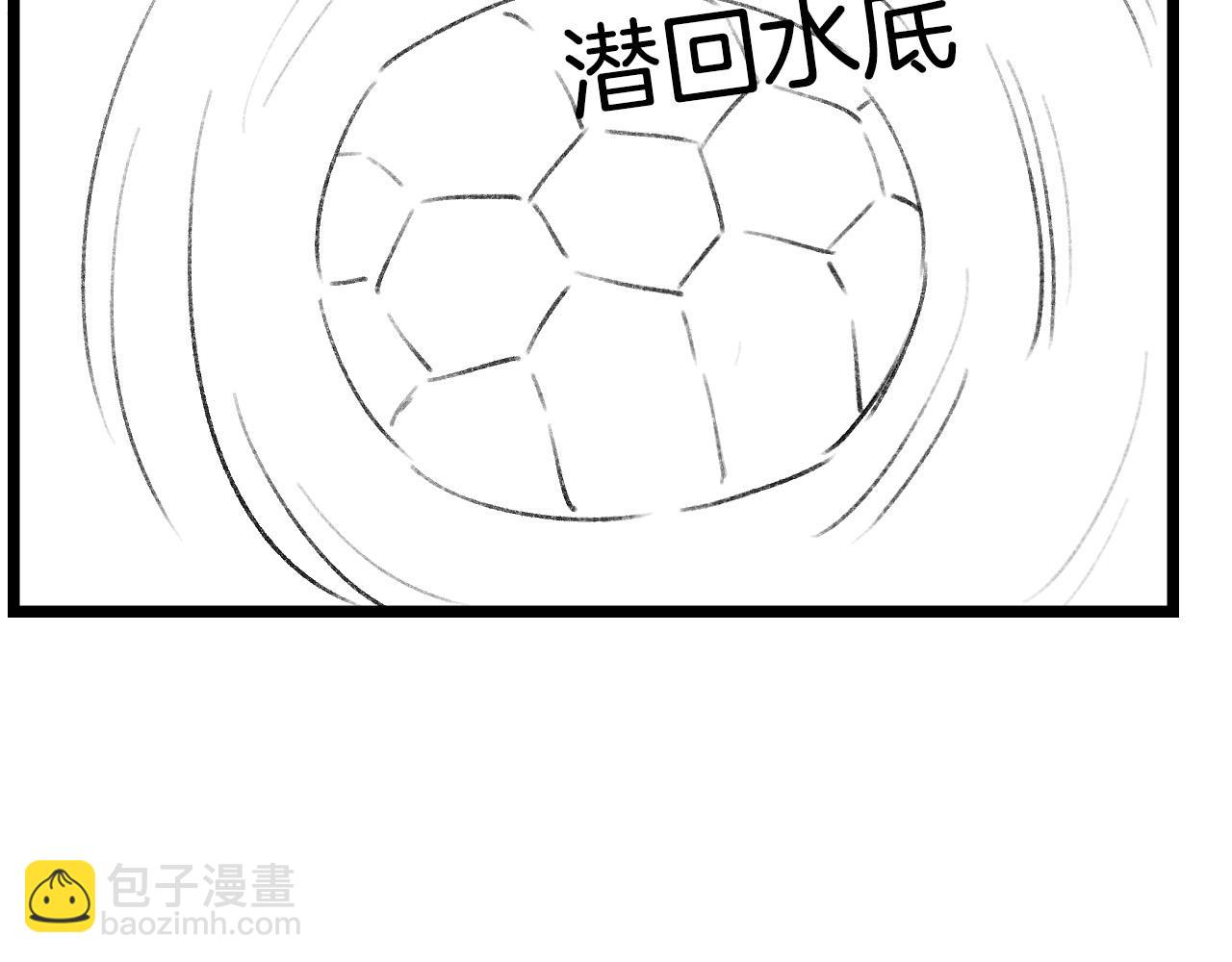 明天也喜歡 - 第56話 爲什麼掛斷別人給我打的電話(3/3) - 5