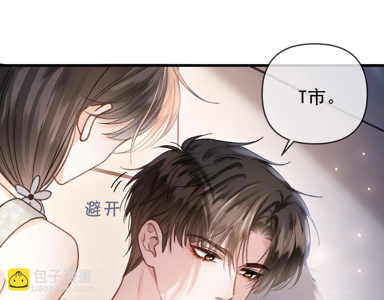 第56话 为什么挂断别人给我打的电话(1/3)-第56话