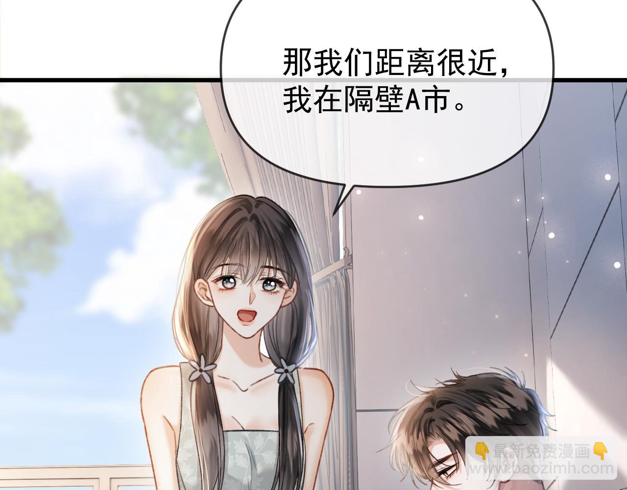 第56话 为什么挂断别人给我打的电话(1/3)-第56话