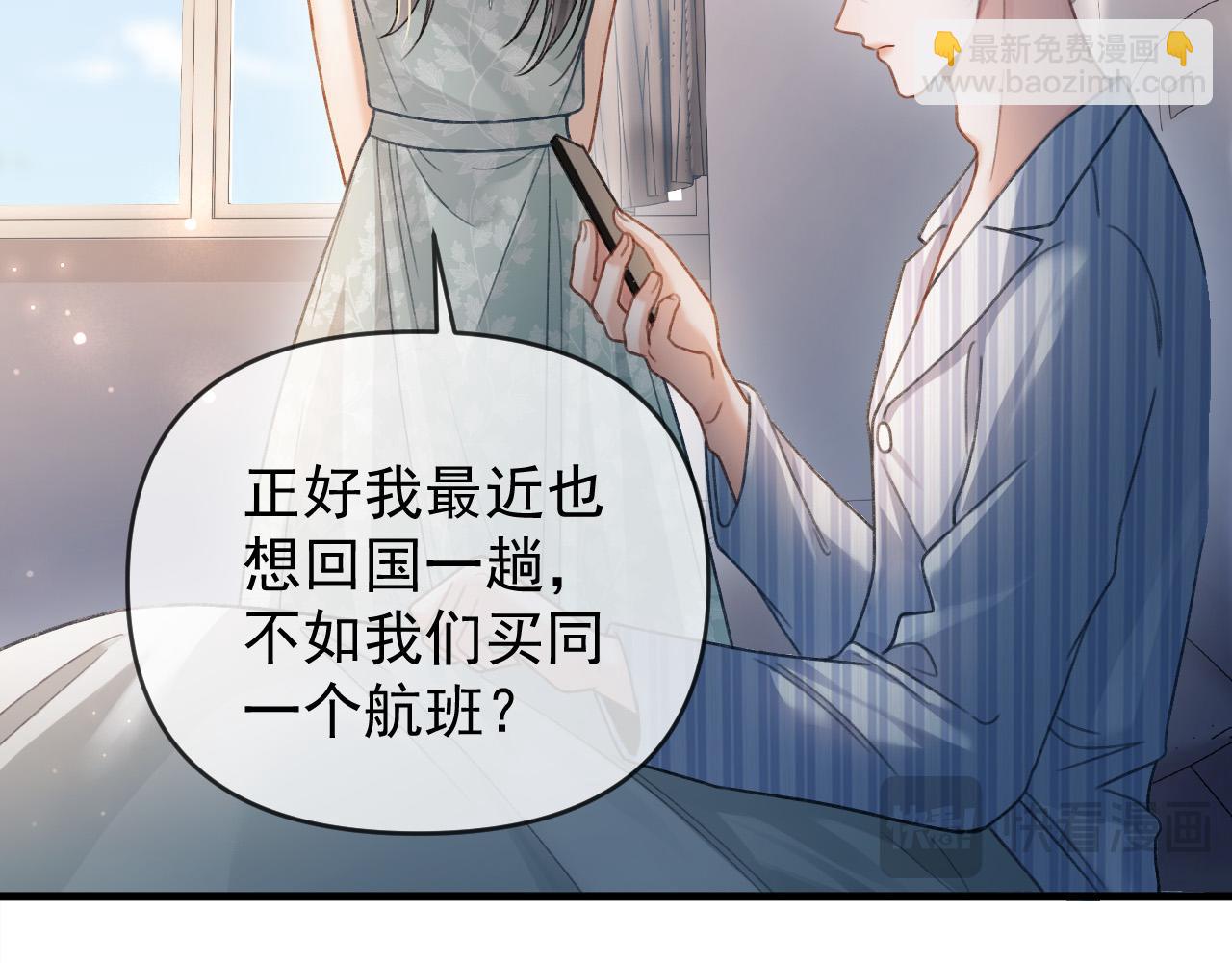 第56话 为什么挂断别人给我打的电话(1/3)-第56话