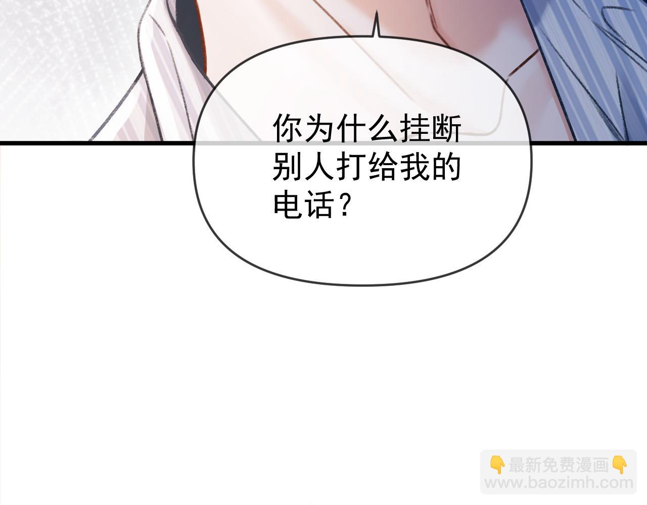 第56话 为什么挂断别人给我打的电话(1/3)-第56话