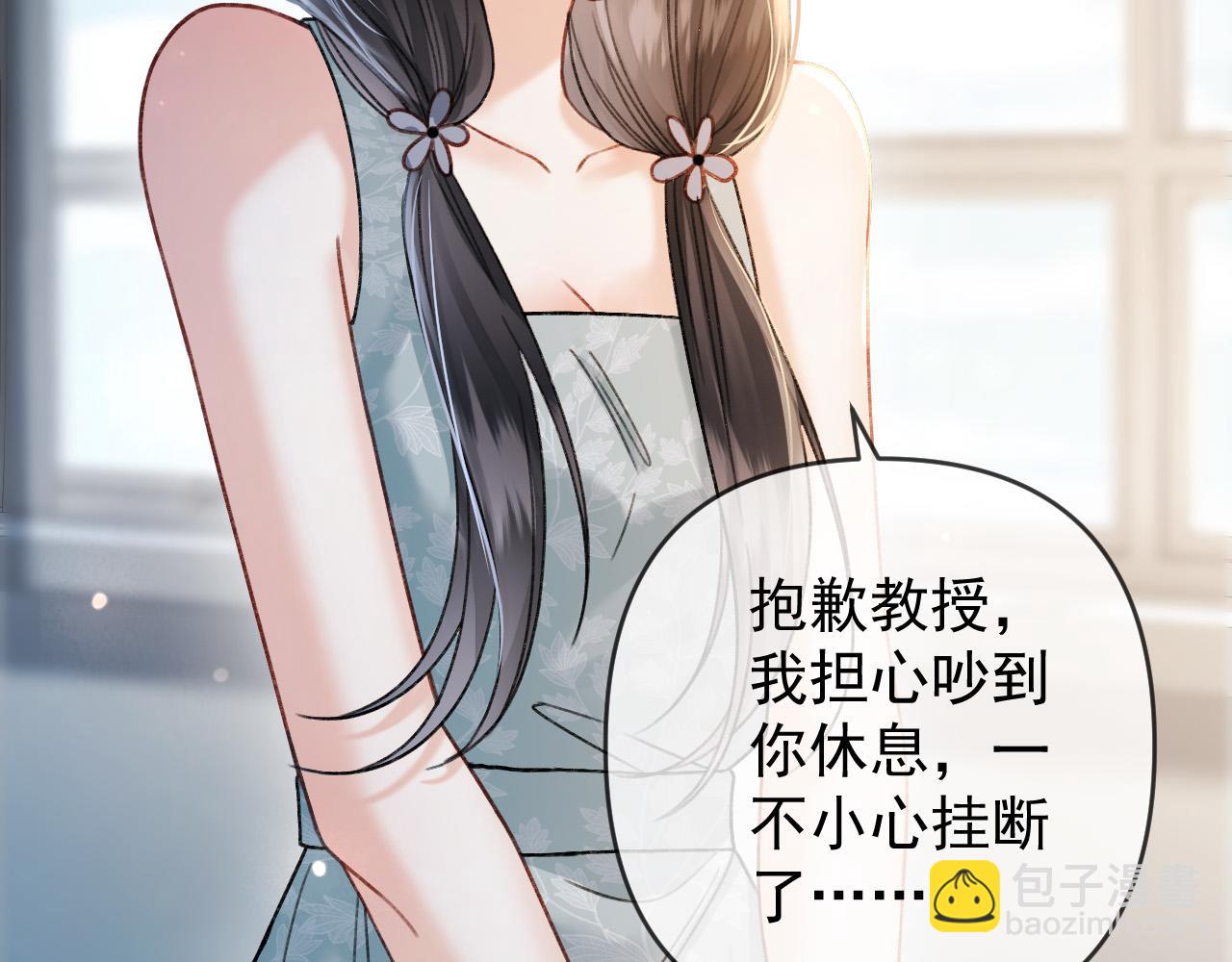 第56话 为什么挂断别人给我打的电话(1/3)-第56话