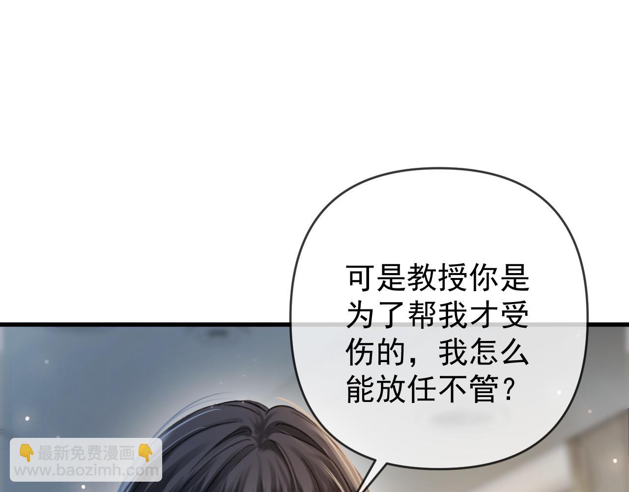 第56话 为什么挂断别人给我打的电话(1/3)-第56话