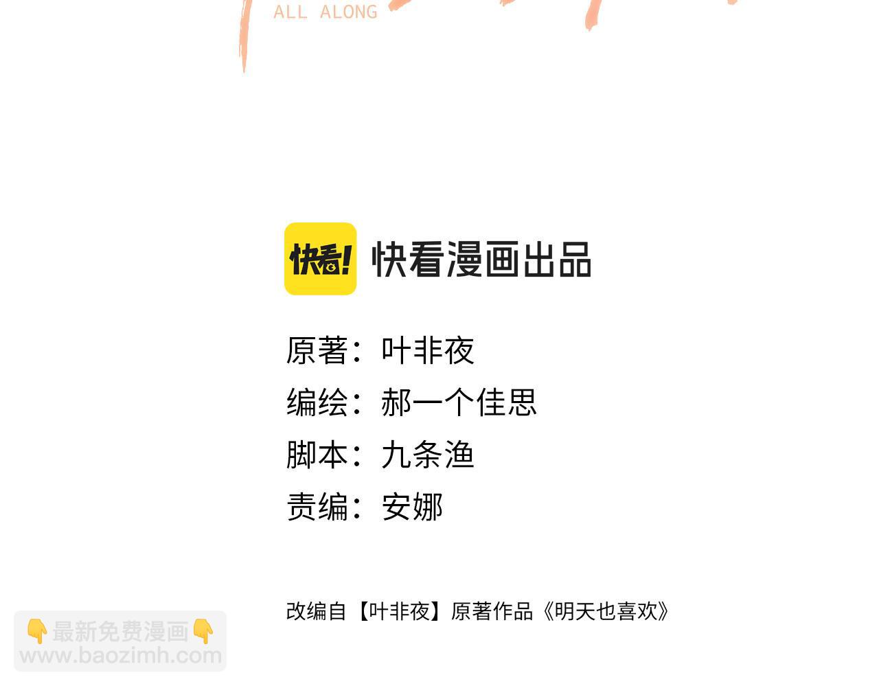 第56话 为什么挂断别人给我打的电话(1/3)-第56话