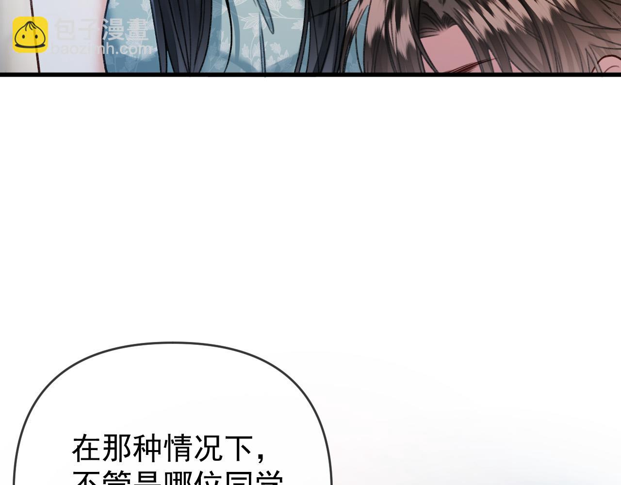 第56话 为什么挂断别人给我打的电话(1/3)-第56话