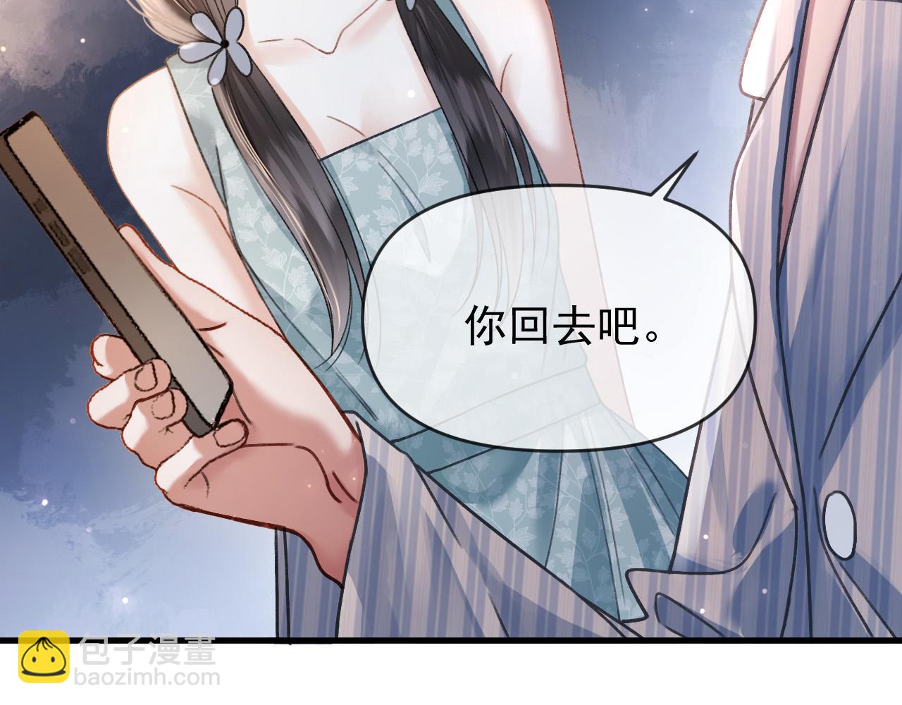 第56话 为什么挂断别人给我打的电话(1/3)-第56话