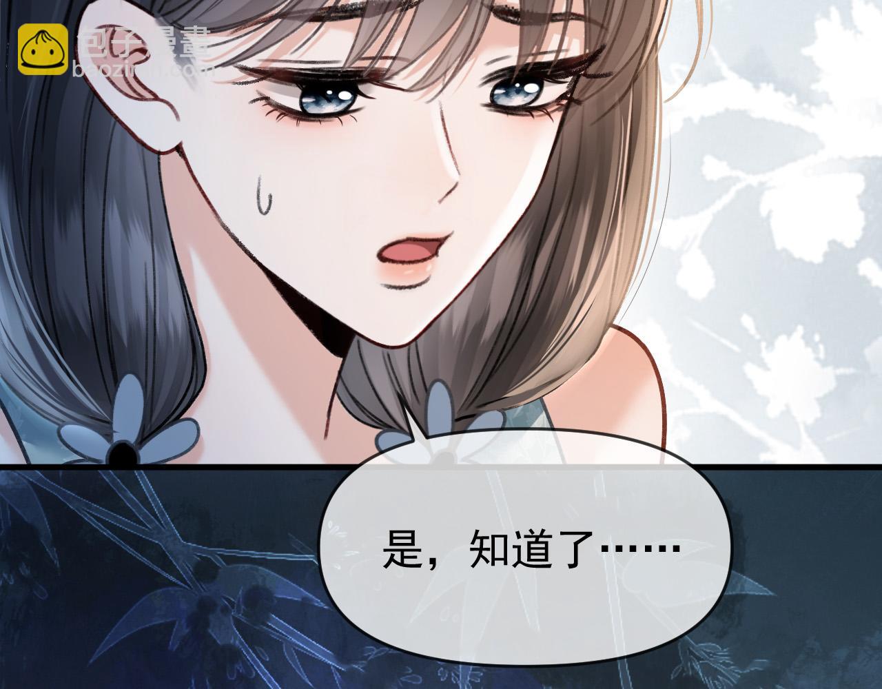 第56话 为什么挂断别人给我打的电话(1/3)-第56话