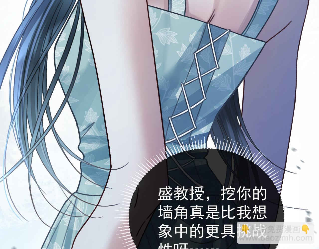 第56话 为什么挂断别人给我打的电话(1/3)-第56话