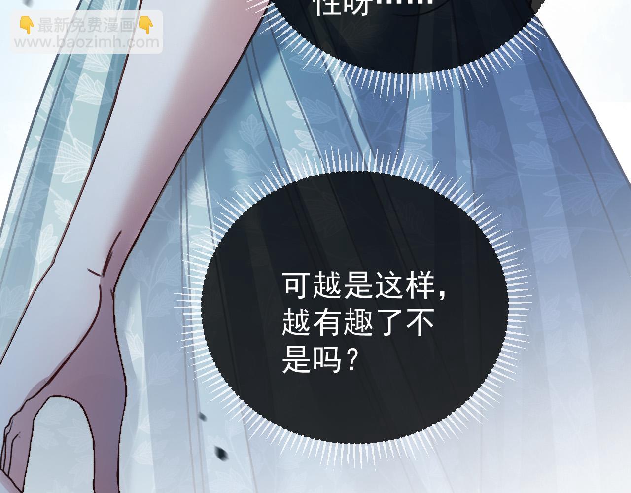 第56话 为什么挂断别人给我打的电话(1/3)-第56话