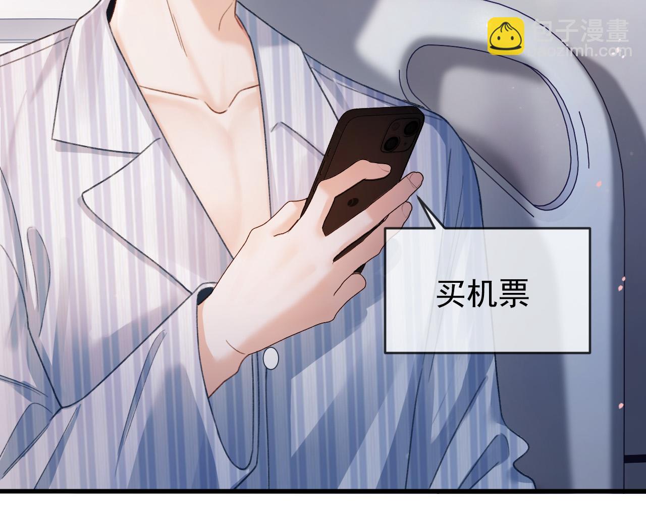 第56话 为什么挂断别人给我打的电话(1/3)-第56话