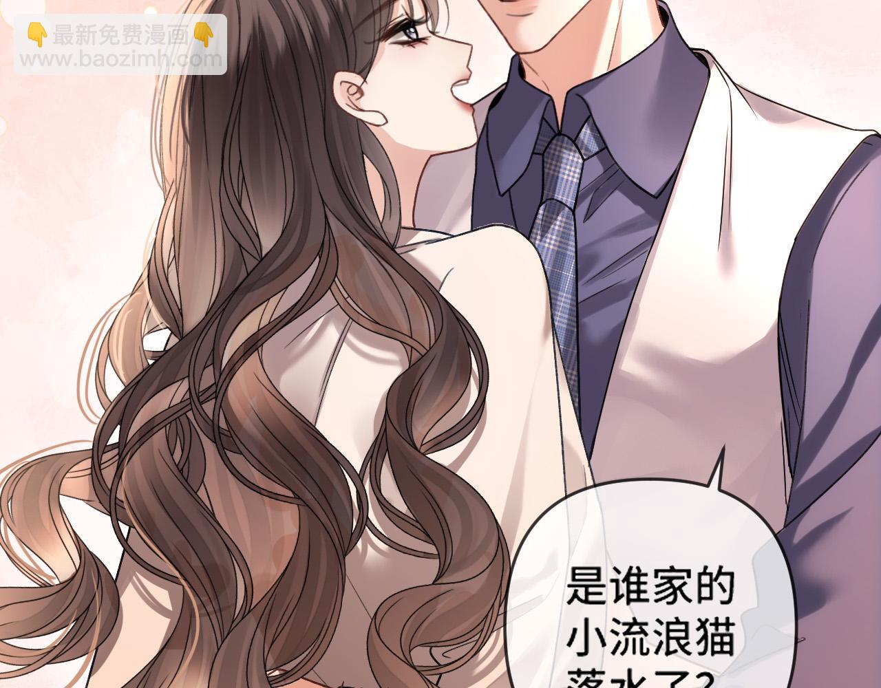 第58话 阿宴，这次是你不乖(1/3)-第58话