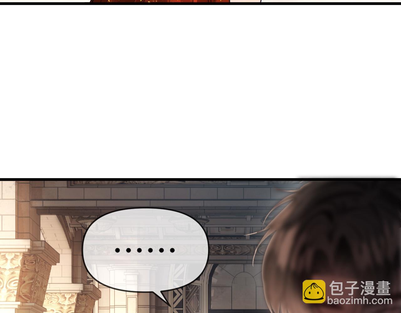 第58话 阿宴，这次是你不乖(1/3)-第58话