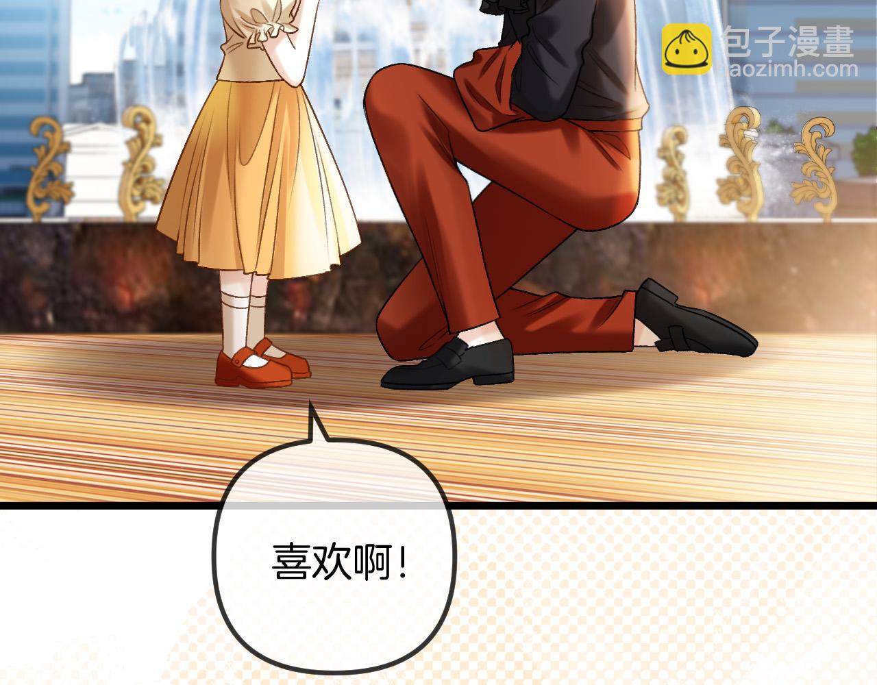 第58话 阿宴，这次是你不乖(1/3)-第58话