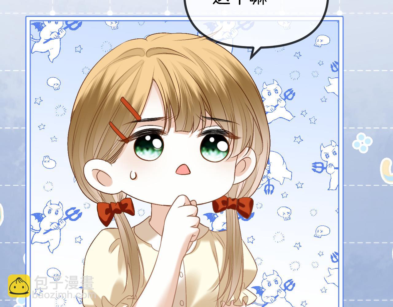 第58话 阿宴，这次是你不乖(1/3)-第58话