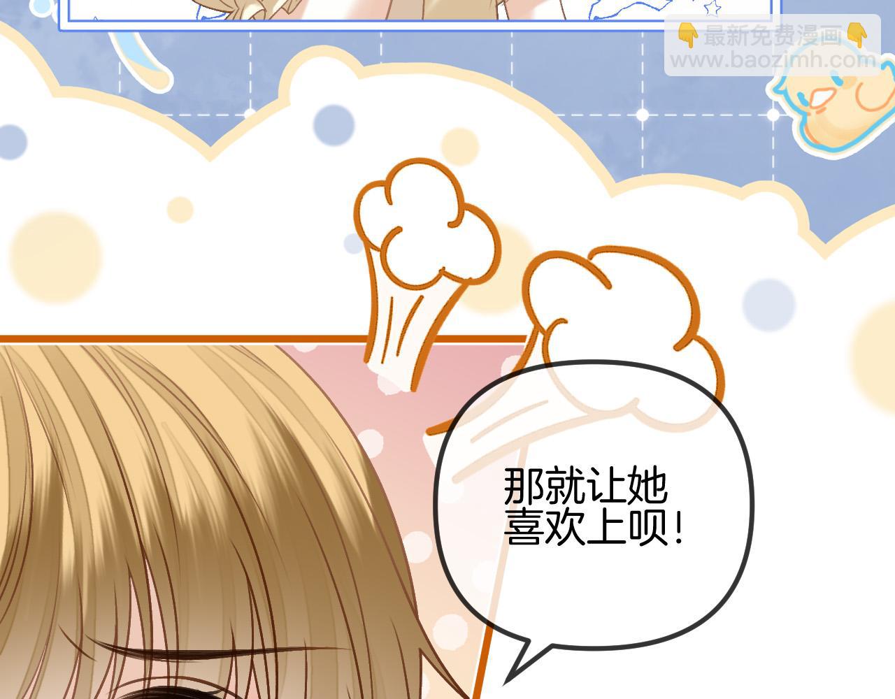 第58话 阿宴，这次是你不乖(1/3)-第58话