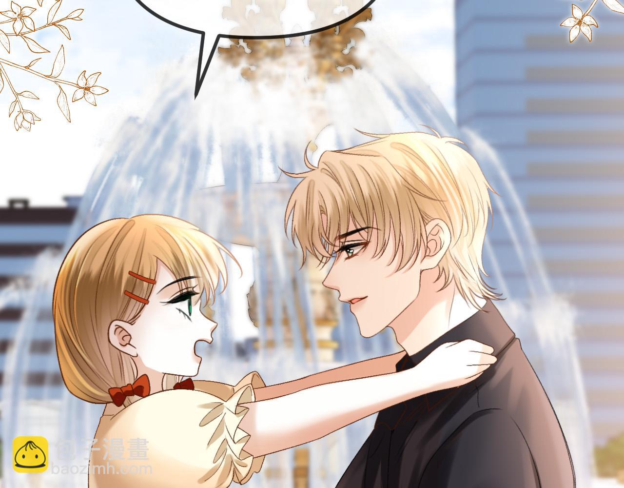 第58话 阿宴，这次是你不乖(1/3)-第58话