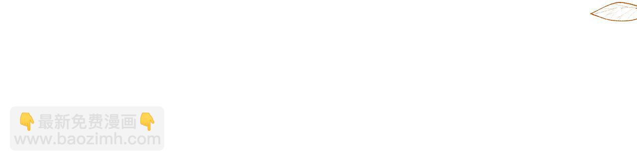 第58话 阿宴，这次是你不乖(1/3)-第58话