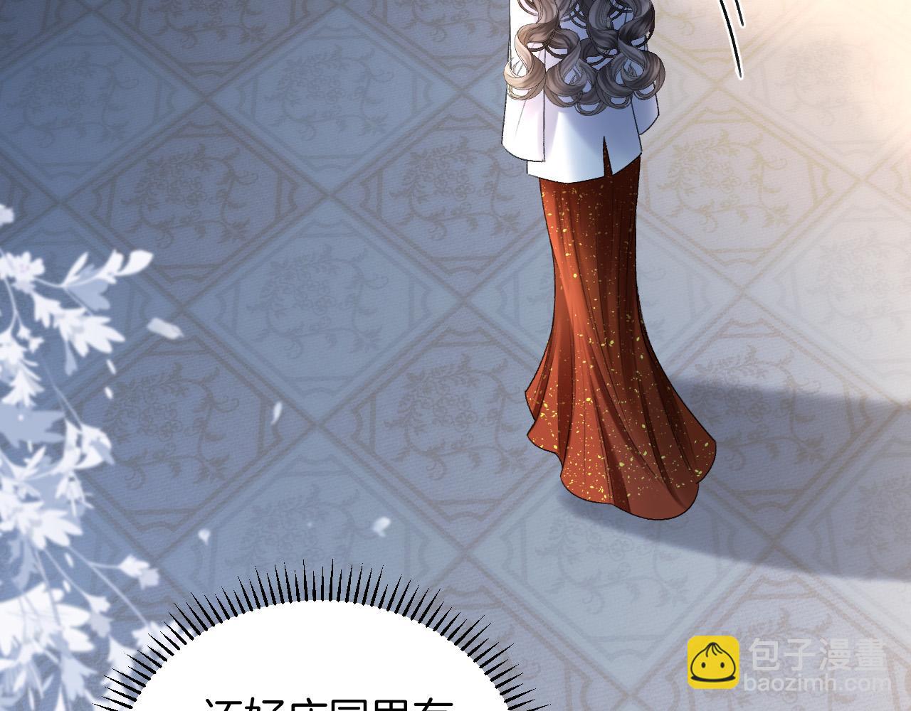 第58话 阿宴，这次是你不乖(1/3)-第58话