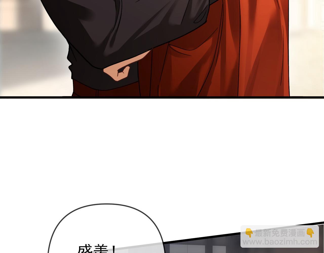 第58话 阿宴，这次是你不乖(1/3)-第58话