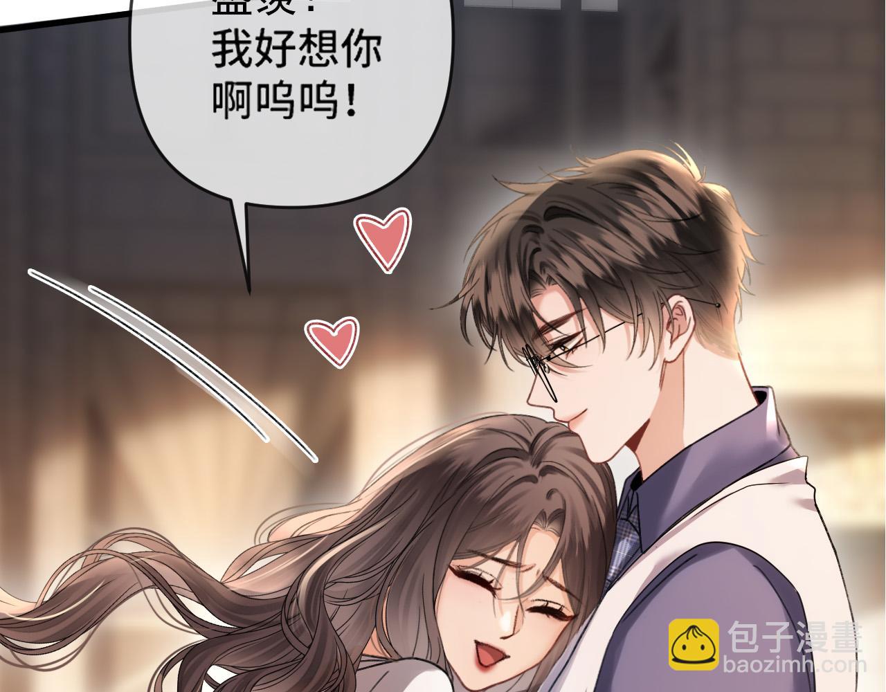 第58话 阿宴，这次是你不乖(1/3)-第58话