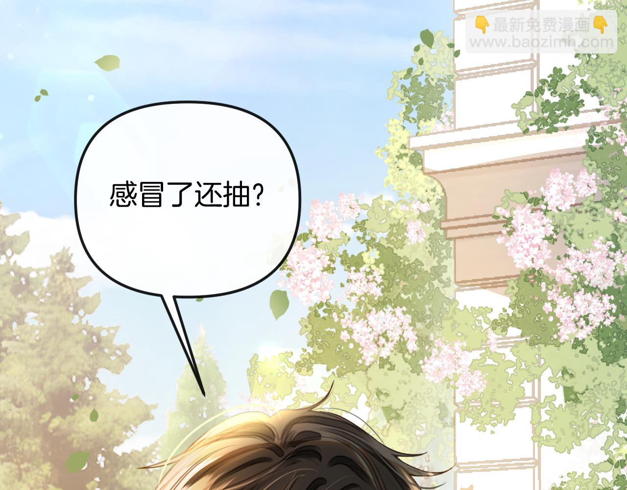 第7话 是好好解释还是好好补偿呢？呢？(1/3)-第86话