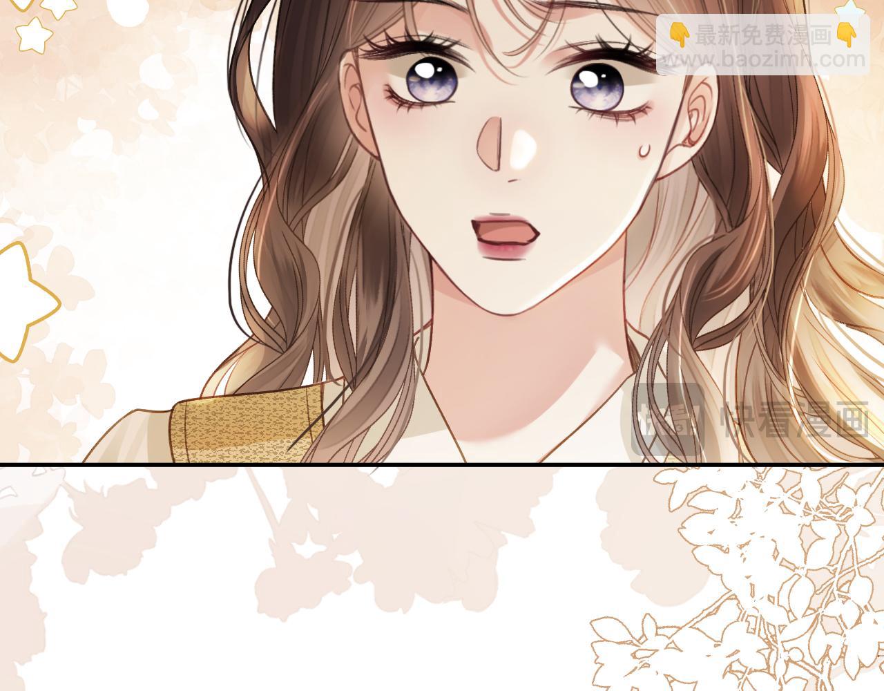 第7话 是好好解释还是好好补偿呢？呢？(1/3)-第86话