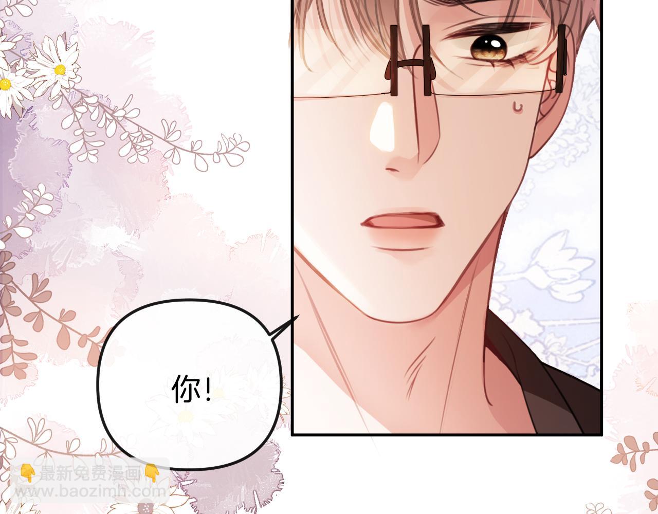 第7话 是好好解释还是好好补偿呢？呢？(1/3)-第86话