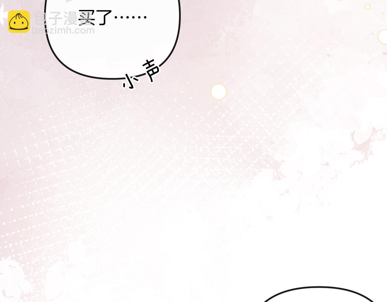 第7话 是好好解释还是好好补偿呢？呢？(1/3)-第86话