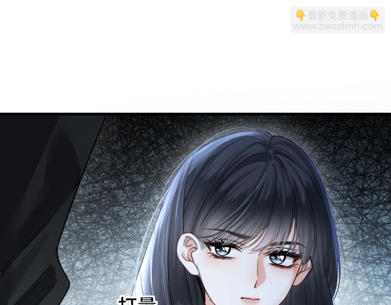 明天也喜歡 - 第60話 你好凶……壞蛋(1/3) - 6