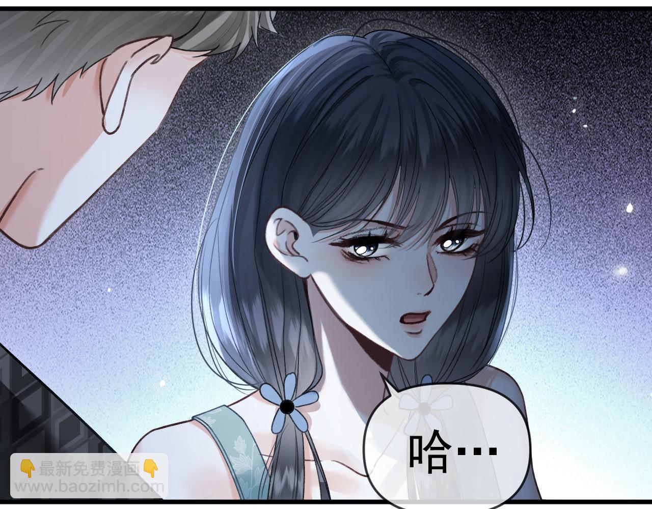 明天也喜歡 - 第60話 你好凶……壞蛋(1/3) - 4