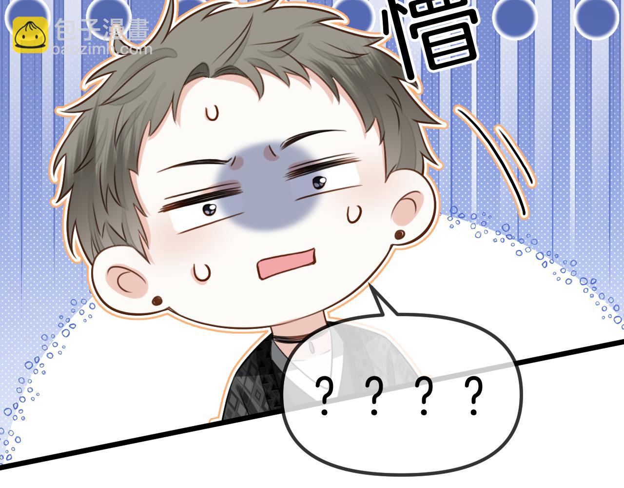 明天也喜歡 - 第60話 你好凶……壞蛋(1/3) - 5