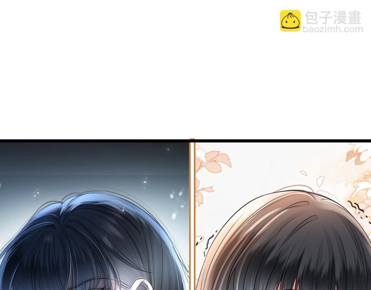 明天也喜歡 - 第60話 你好凶……壞蛋(1/3) - 2