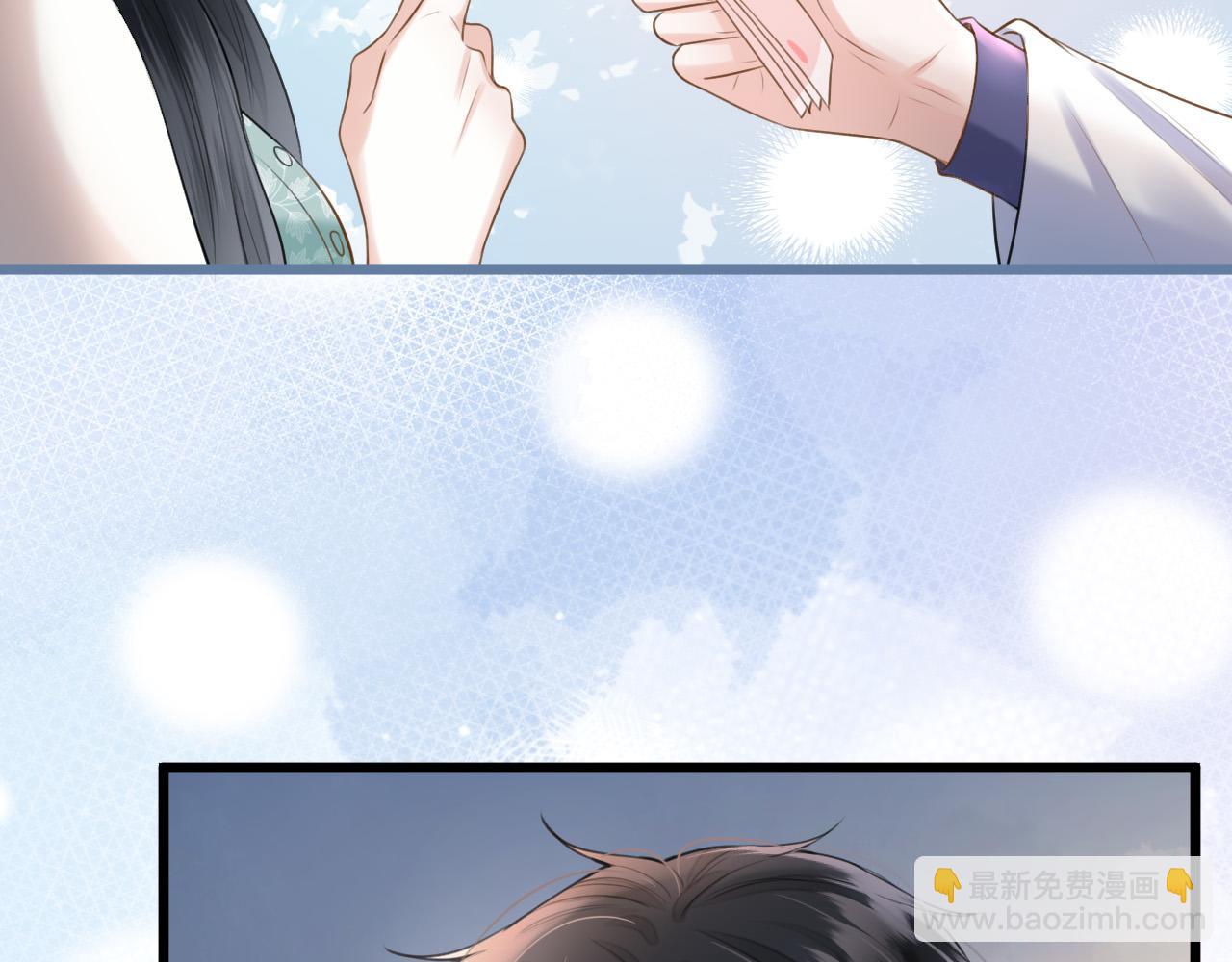 明天也喜歡 - 第60話 你好凶……壞蛋(1/3) - 8