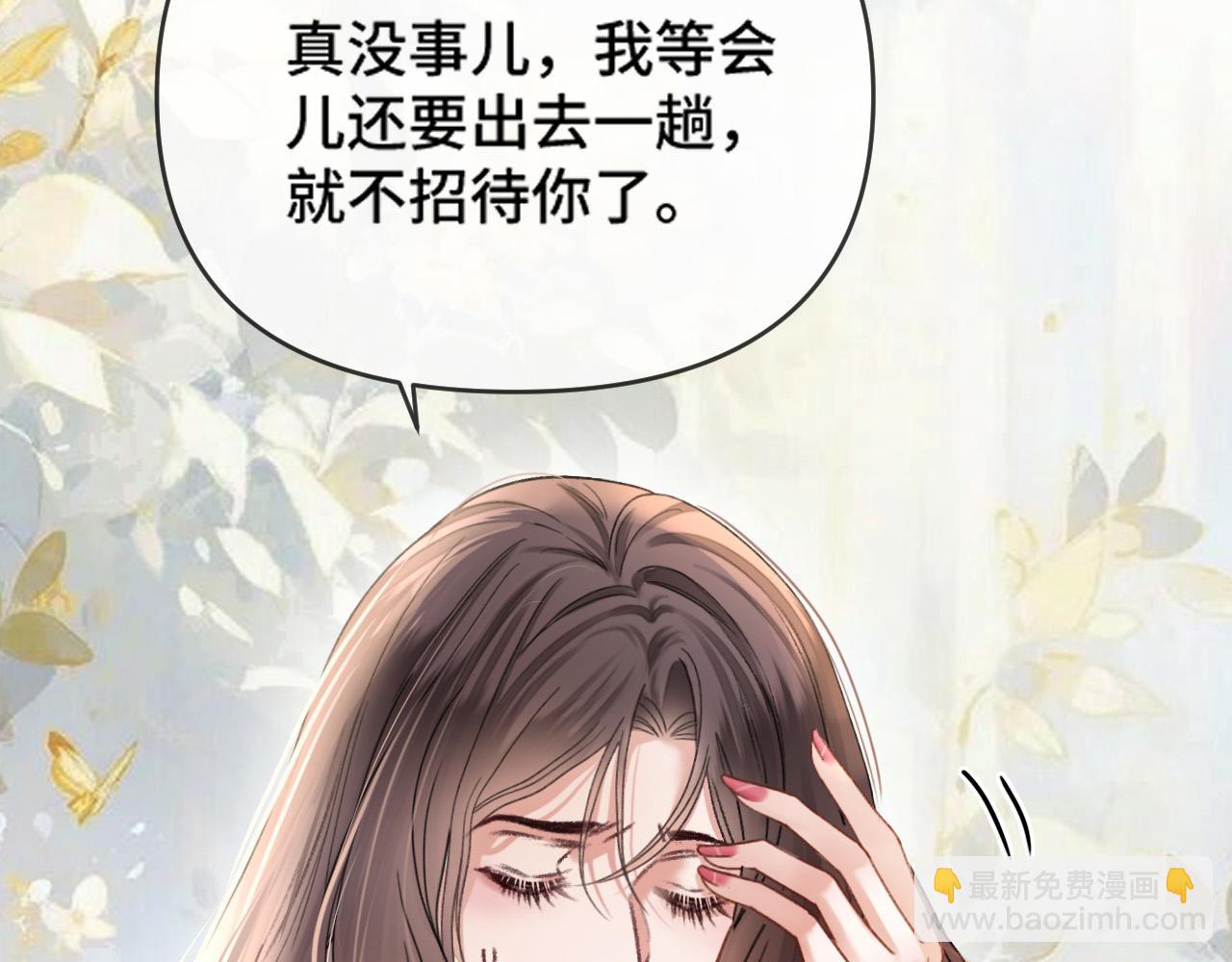 第62话 我会一直在你身边(1/3)-第62话