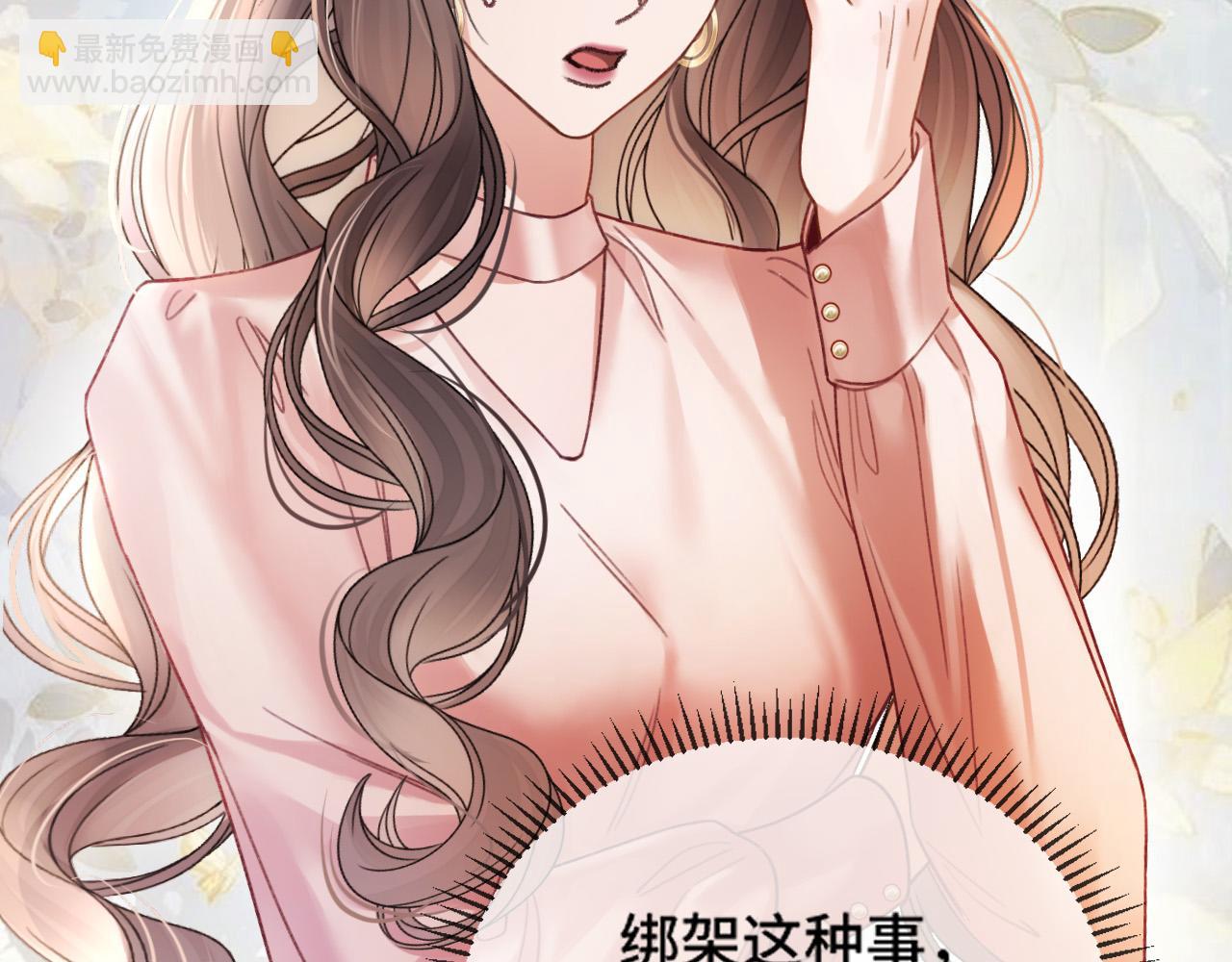 第62话 我会一直在你身边(1/3)-第62话