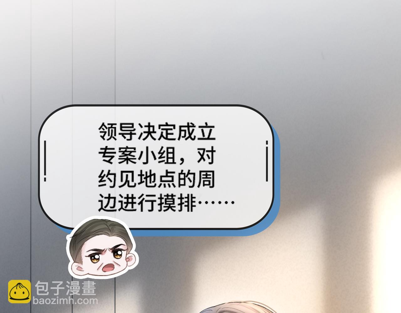 第62话 我会一直在你身边(1/3)-第62话