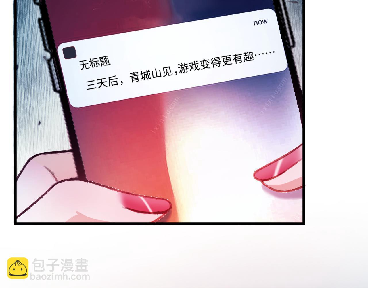 第62话 我会一直在你身边(1/3)-第62话