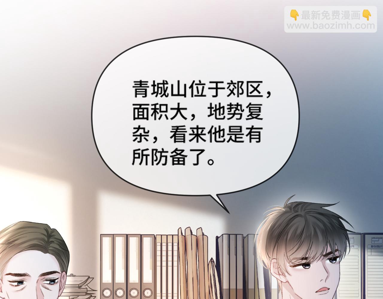 第62话 我会一直在你身边(1/3)-第62话