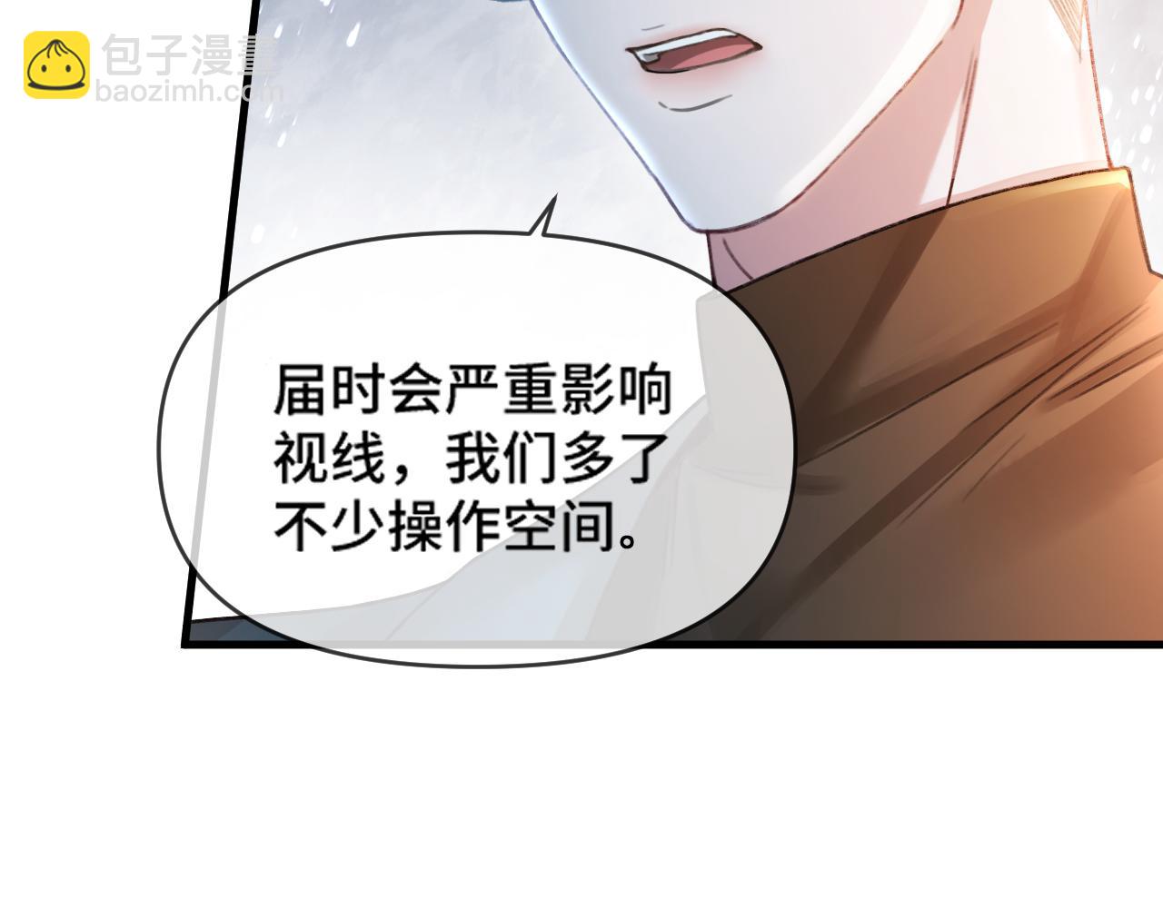 第62话 我会一直在你身边(1/3)-第62话