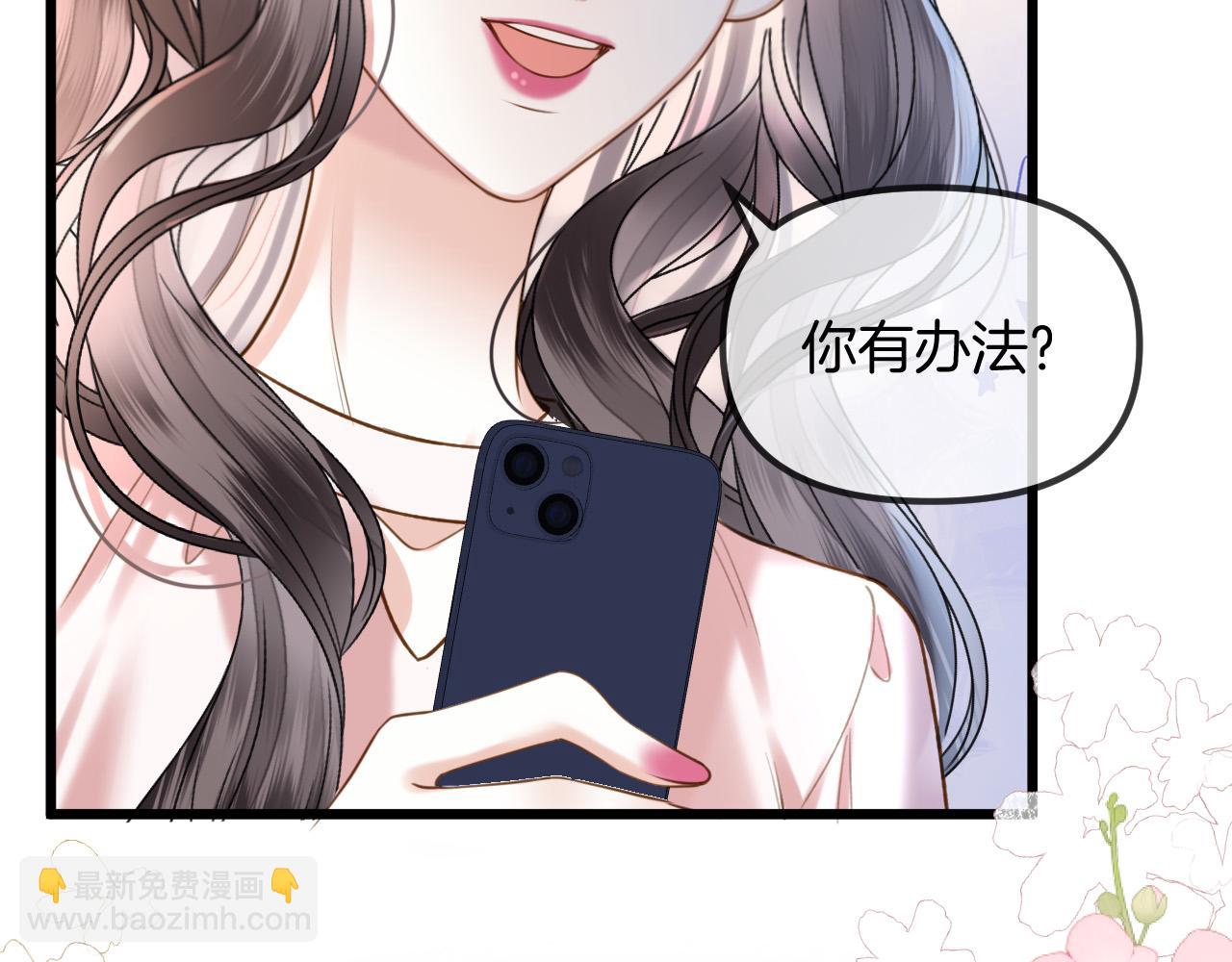 第62话 我会一直在你身边(1/3)-第62话