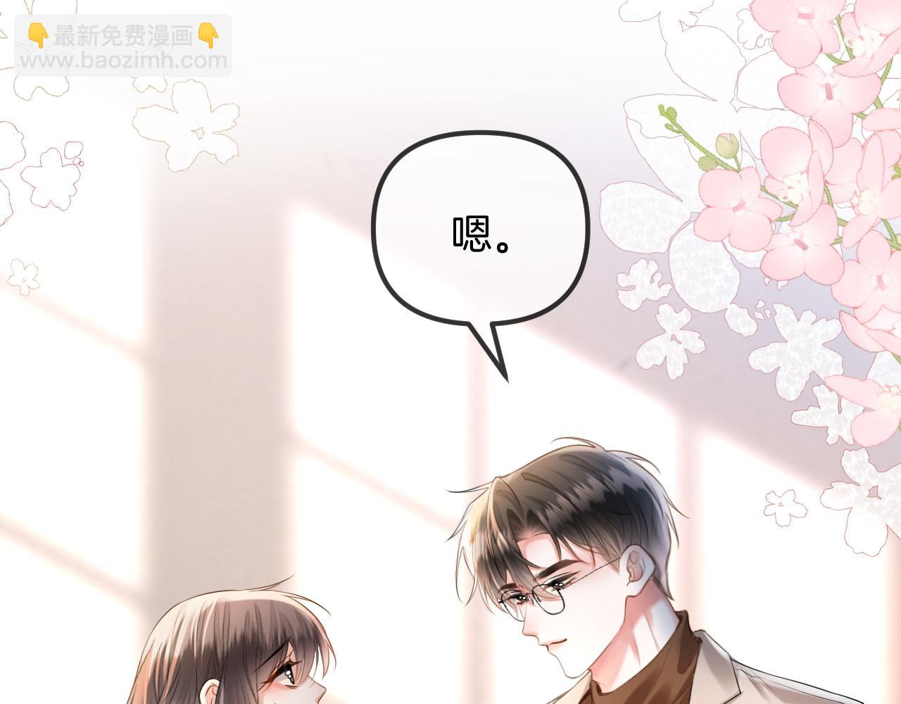 第62话 我会一直在你身边(1/3)-第62话